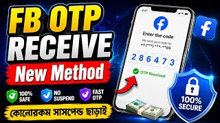 NEW FB ACCOUNT CREATION METHOD | Create Unlimited Facebook Accounts | How to Create Unlimited FB ...