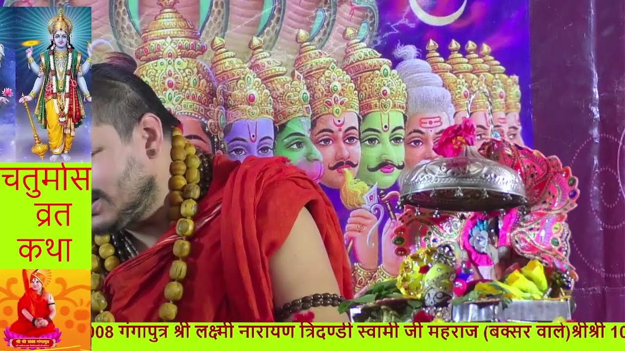 ganja trindi soyami palamuLive Stream