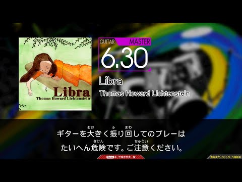 【GuitarFreaks】Libra (MAS-G)【コナステ】