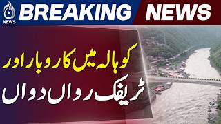 Kohala Bridge Update | Normal Life in Azad Kashmir | Traffic Fully Restored - Aaj News