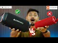 Xiaomi 30w speaker VS Zeb Sound Feast 85! Which is Louder? 🔥🔊