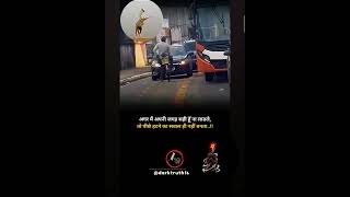 अगर मैं अपनी जगह सही हूँ 🔥💯 motivational quotes attitude status #darktruth #shortfeed #hindiquote