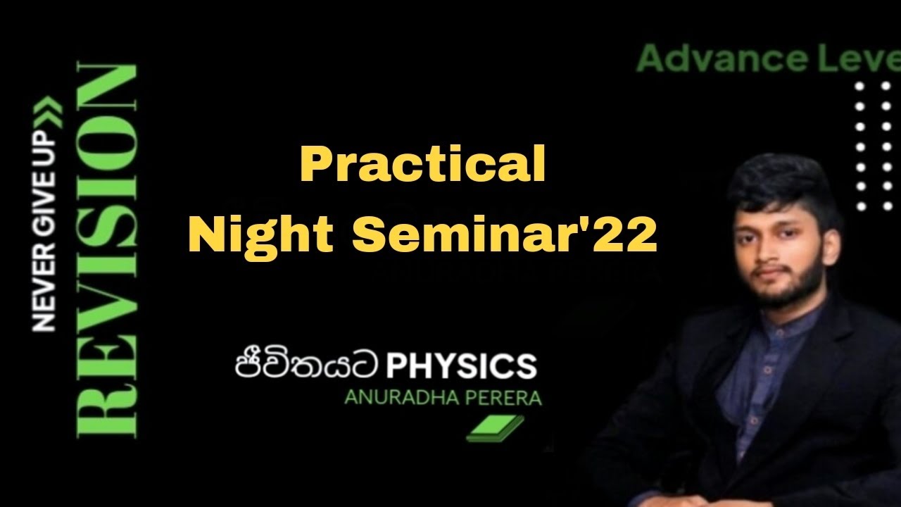 physics-practical-night-seminar-22-anuradha