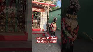 Pitabali ke divya darshan gaon me basa durga swaroop Pitabali maa#pitabali #maadurga #shorts