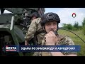 Тяжёлая потеря Путина / Удар по стратегическому объекту