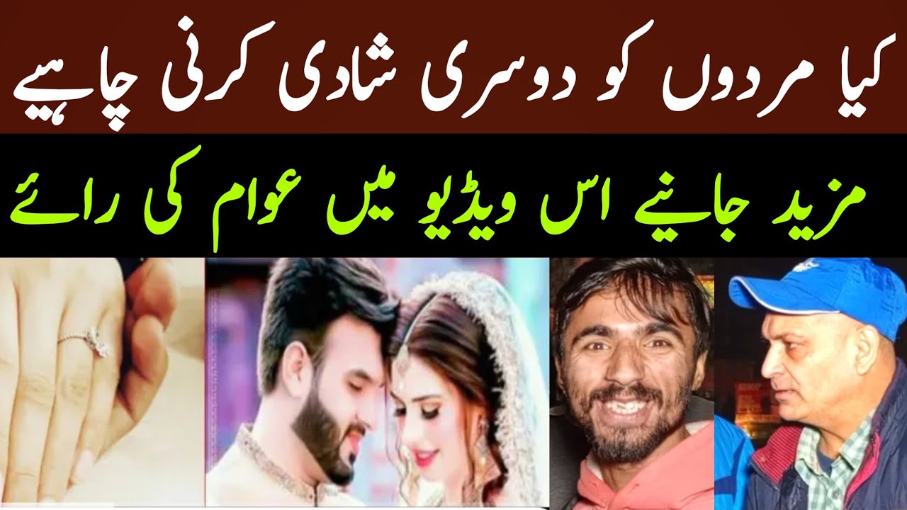 KEYA MARDOON KO DOSRI SHADI KARNI CHAHIYE | VIRAL VIDEO | D7 NEWS OFFICIAL ❤