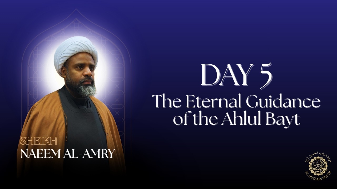 AHY - Ramadan 2026 - Day #5 - The Eternal Guidance Covering Infallibility & Divine Authority