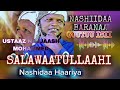 New Nashida By Najjash Mohammed 1447 2026