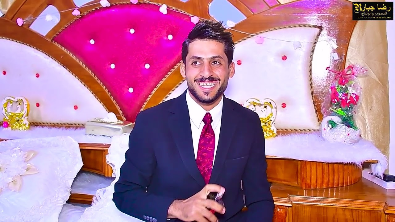 حفل زفاف 💒 لحبيب (مرتضى  حنت داود الشويلي)الف الف مبروك 💜💙تصوير و مونتاج (رضا جبار)07717428906