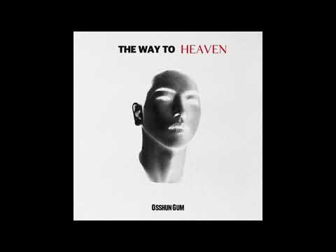 오션검 (Osshun Gum) - 작은용기 [The way to Heaven]