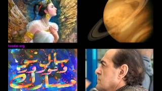 نوروز - فرود فولادوند frood fouladvand