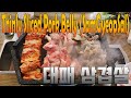 Thin pork belly daepae samgyeopsal  daebak jip   2 per serving  food porn  vlog