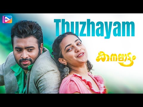 Thuzhayam | Kanalattam | Malayalam Movie Song | Nithya Menon | Rohit | Video Song