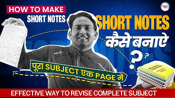 Easy way to make short notes | How to make short notes | New strategy of activated short notes