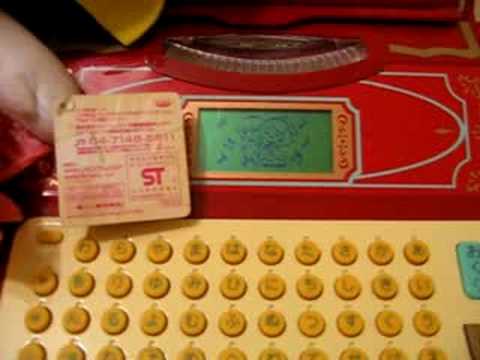 Ashita No Nadja Typewriter Toy Francis Nadja Theme Youtube