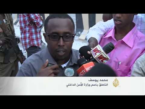 قتلى في انفجار أمام فندق "جزيرة" بمقديشو