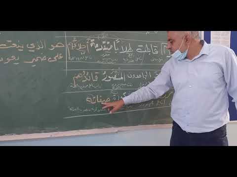 إعراب الاسم الواقع بعد النعت السببي