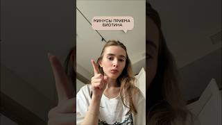💛 Минус ломкость, плюс красота. Биотин #WW465052, копируй с ww