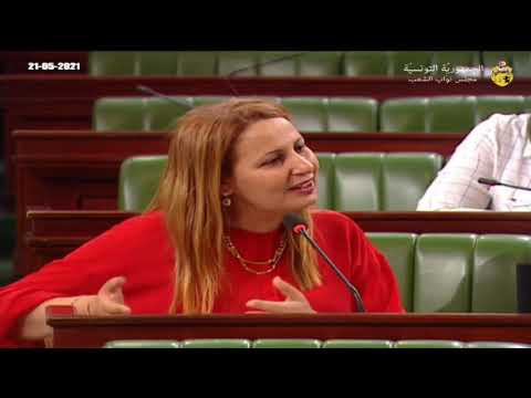 مداخلة النائب السيدة ليلى الحداد ام محافظ البنك المركزي حول المظلمة التي تتعرض لها الاخت مريم النجار