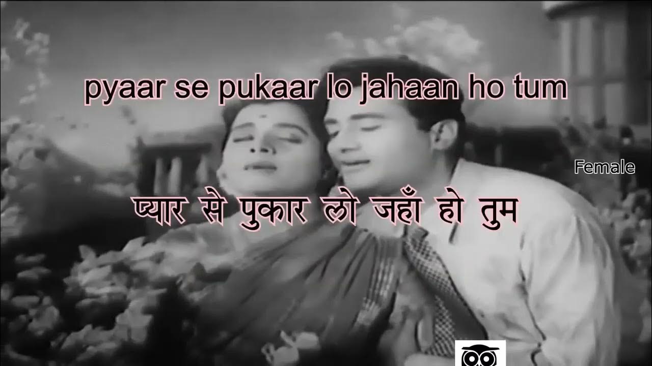 Yaad Kiya Dil Ne Kahan Ho Tum Karaoke Yaad Kiya Dil Ne Kaha Ho Tum - Karaoke for FEMALE Singers - YouTube