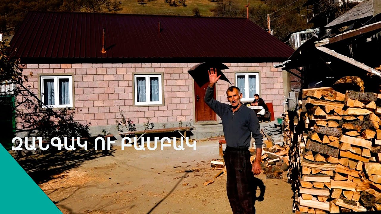 Կնանոնց  «լյուբիտել» էի, սաղ սիրածներիս հեչ արի , գեղեցկուհուս ուզեցի. Սերյոժայի ու Քնարիկի տաք սերը