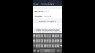 iikoDashboard - Добавление показателей с индивидуальными фильтрами