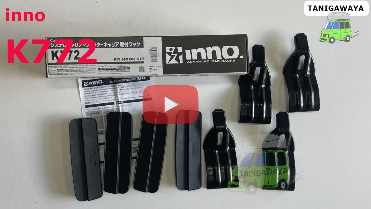 K772 inno carmate 4973007547723 innoracks - YouTube