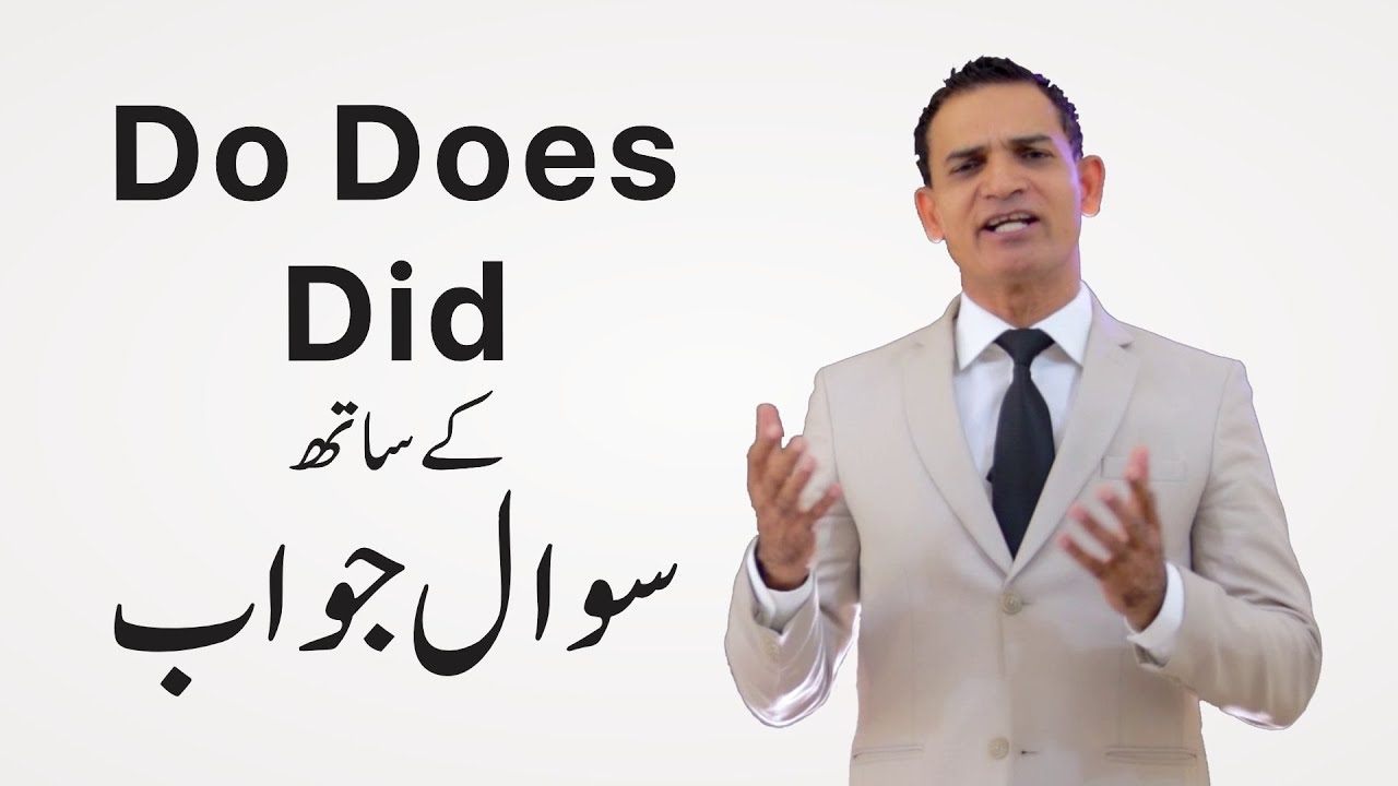 Mastering Spoken English with DO DID and DOES Made Easy! - YouTube