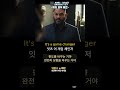 527 It's a game changer 미드영어표현1