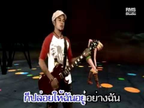 รักในใจก็พอ - หัวลำโพง