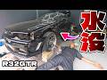 【悪質詐欺】修復歴無しR32GTR買ったら修復歴あり水没車でマジで詰んだ
