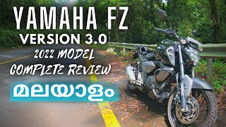 YAMAHA FZ VERSION 3 COMPLETE REVIEW | MALAYALAM#yamaha #yamahafzv3 #yamahafzreviewmalayalam