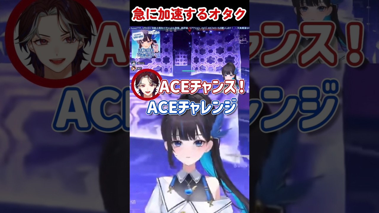 VALORANT最高の楽しみ方 #valorant #valorantclips #vtuber #shorts