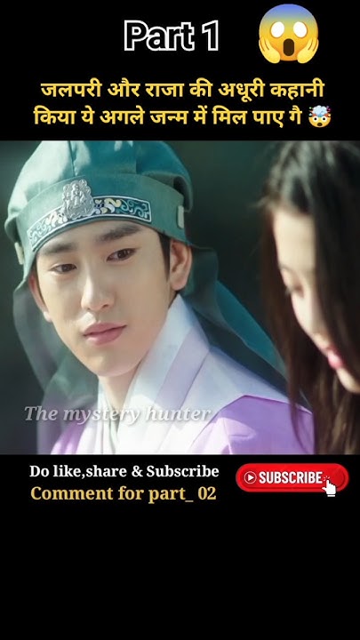 Legend Of The Blue Sea Full Movie In Hindi Part_01 The Legend of the Blue Sea full movie explain in Hindi/Urdu #
