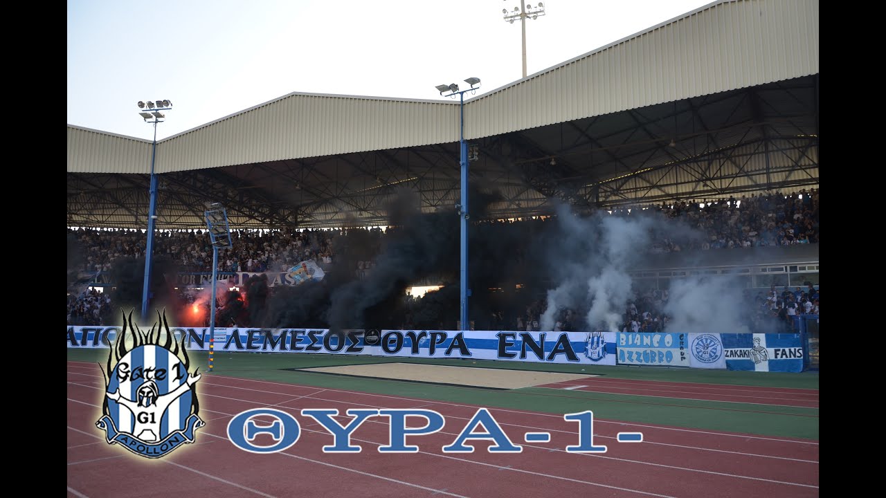 ΑΠΟΛΛΩΝ - φλώροι 02/11/2013