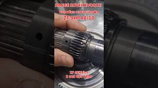 Range Rover Evoque. коробка - катастрофа ZF 9HP48/50.