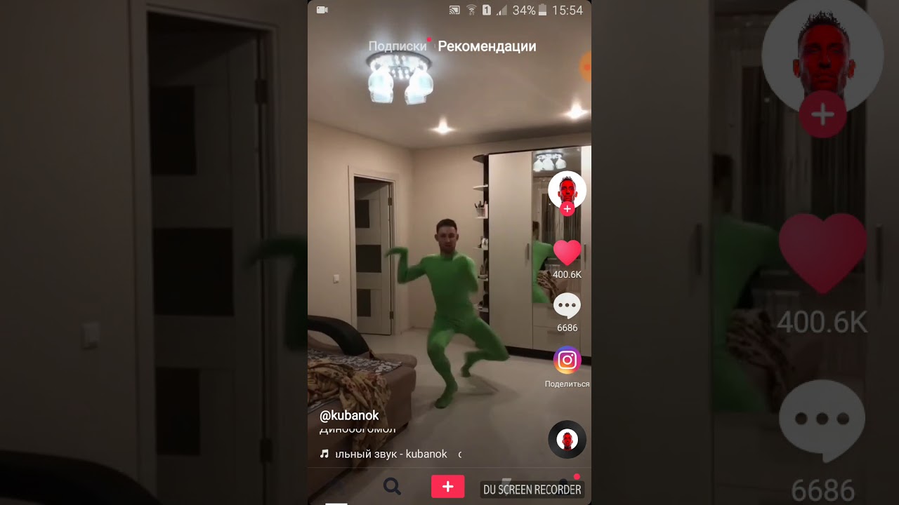 POSITO 80-го уровня