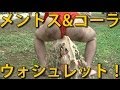【衝撃映像】メントスコーラでヘヴィメタルウォシュレット！！　Heavy Metal Washlet by mentos&coke