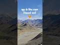 Khud Ke Liye Kabhi Time Nikalo Yaaron 😍🤗 #travel #oldsong #hemlata #hindisong #solo #travel #viral