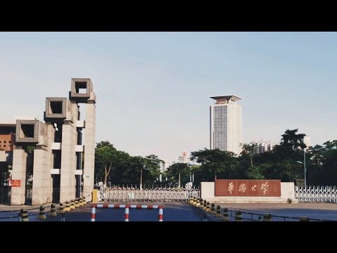 Đại học Hoa Kiều - Trung Quốc (华侨大学） - youtube