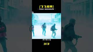 #影視解說 #飛飛視界 #電影 #電影解說 #香港電影 #恐怖片
