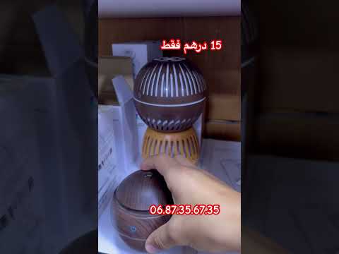 بخور فاخر برائحة شرقية أناقة وعطر يدوم متوفر الآن في محل باهي مول 