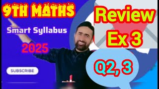 Review Ex 3 #9thmaths #smartsyllabus2025 #pctb2025