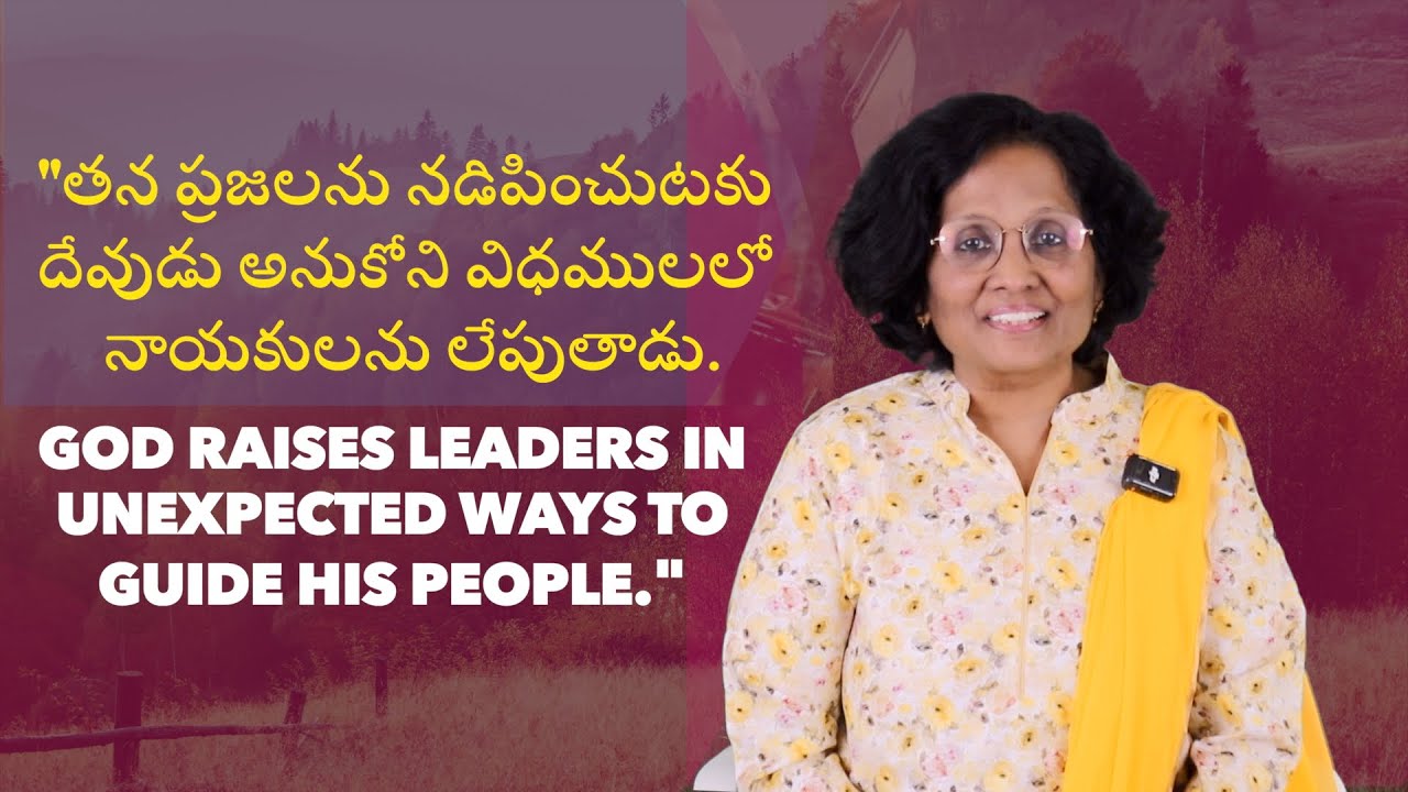 Thumbnail for The Exemplary Faith and Leadership of Deborah