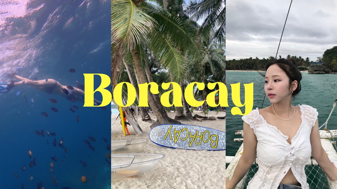 11년지기 친구들과 보라카이