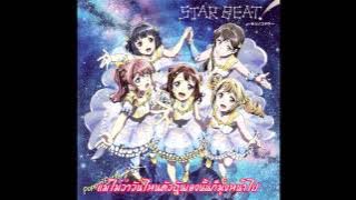 STAR BEAT! ~Hoshi no Kodou~ (BanG Dream! Original Soundtrack) - Thai ver
