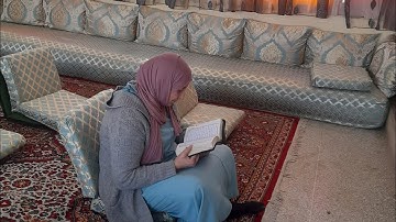 حصة تحسين التلاوة والاداء .مقام رست