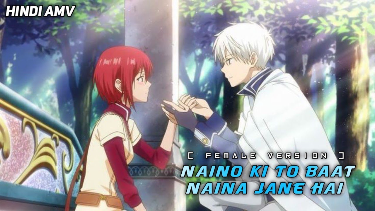 Naino Ki Jo Baat Naina Jaane Hai Hindi AMV | [ Female Version ]  | Emotion & Feel