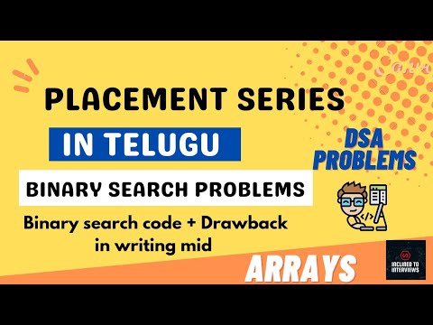 BINARY SEARCH CODE AND DRAWBACK ||DSA TELUGU|| INTERVIEW PROBLEMS TELUGU || INCLINED TO INTERVIEWS