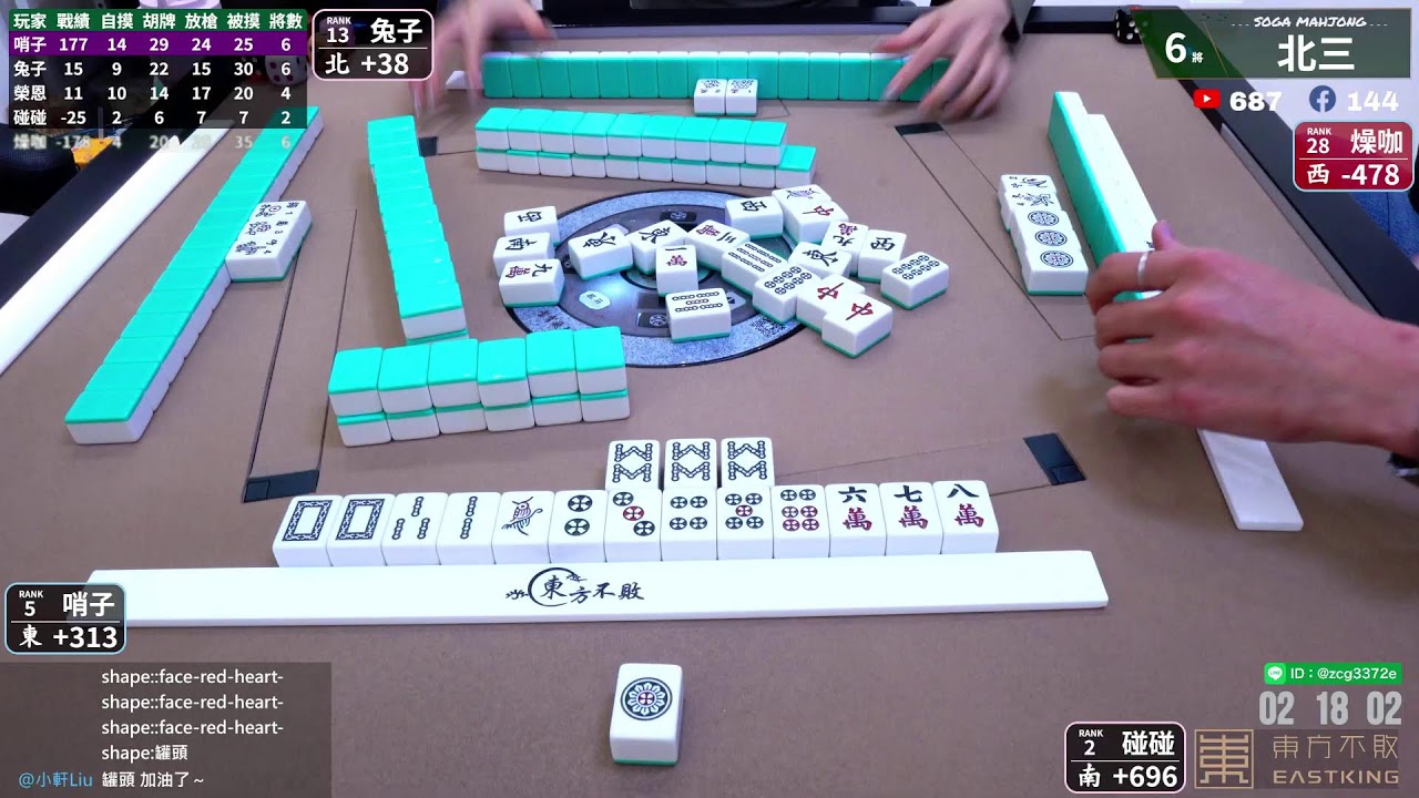 嗽嘎麻將 | 25/10/24 兔子 哨子 榮恩 燥咖